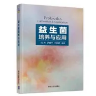 [北京科技大学] 生物专业上岸经验分享！
