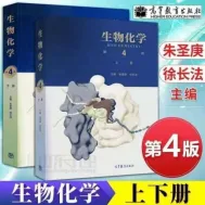 [北京科技大学] 生物专业上岸经验分享！