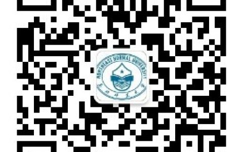 东北师范大学2024年单独考试硕士研究生招生简章